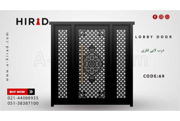 درب لابی فلزی طرح سلطان 69